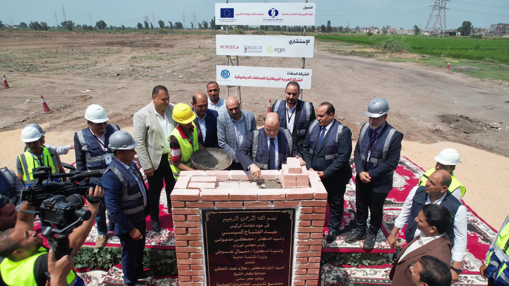 وضع حجر الأساس للمصنع