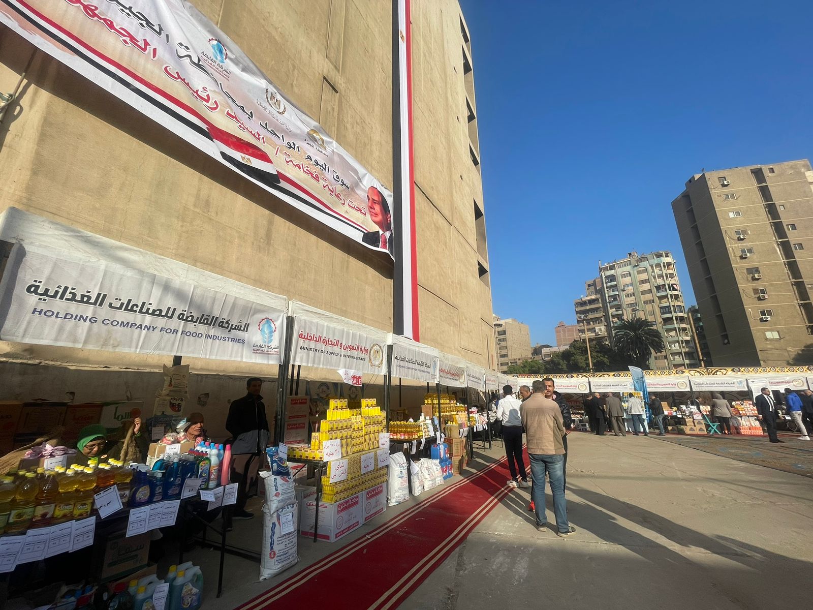 جانب من الاستعدادات