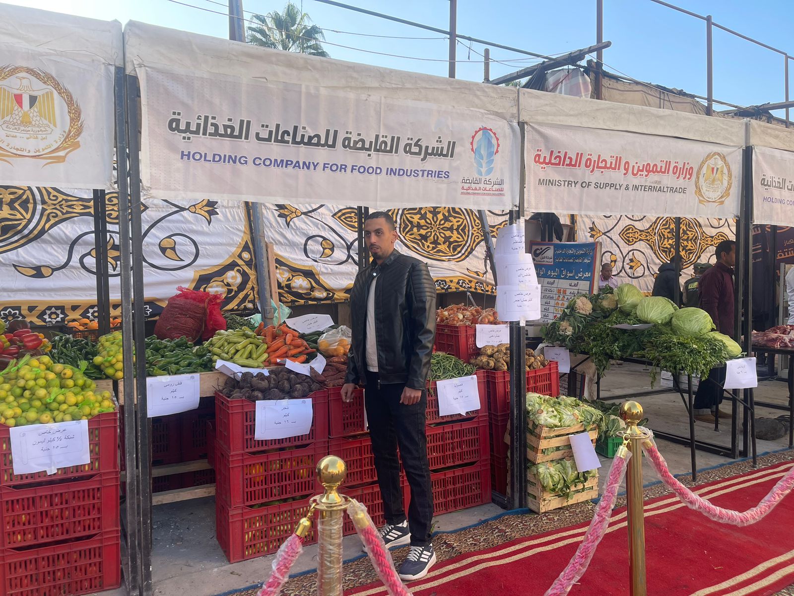 السلع الغذائية