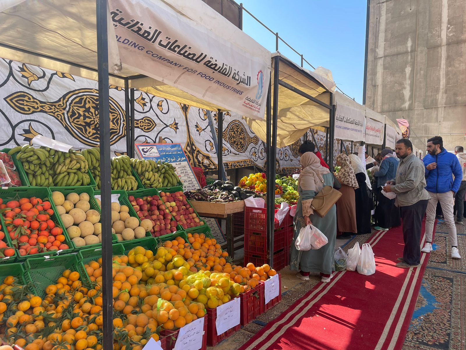 طرح خضروات وفواكه فى سوق اليوم الواحد بفيصل