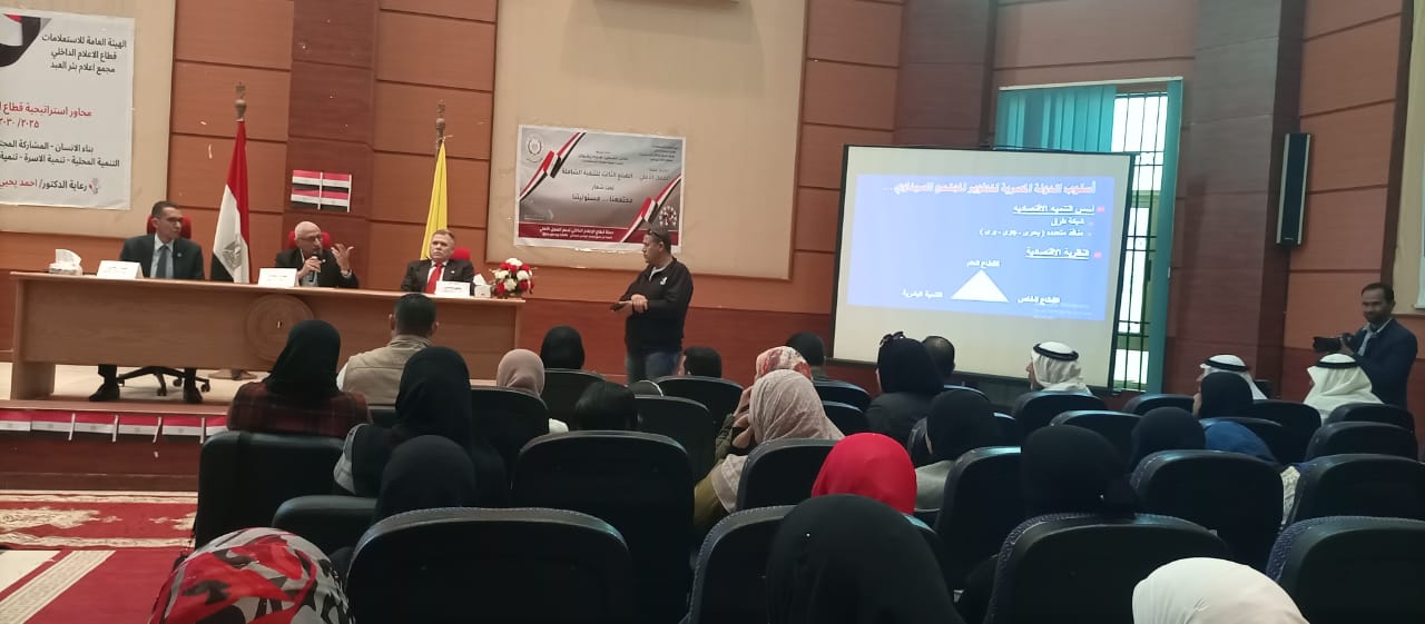 ندوة بمجمع إعلام بئر العبد