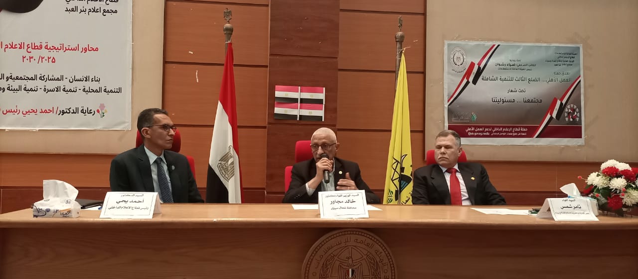 جانب من الندوة