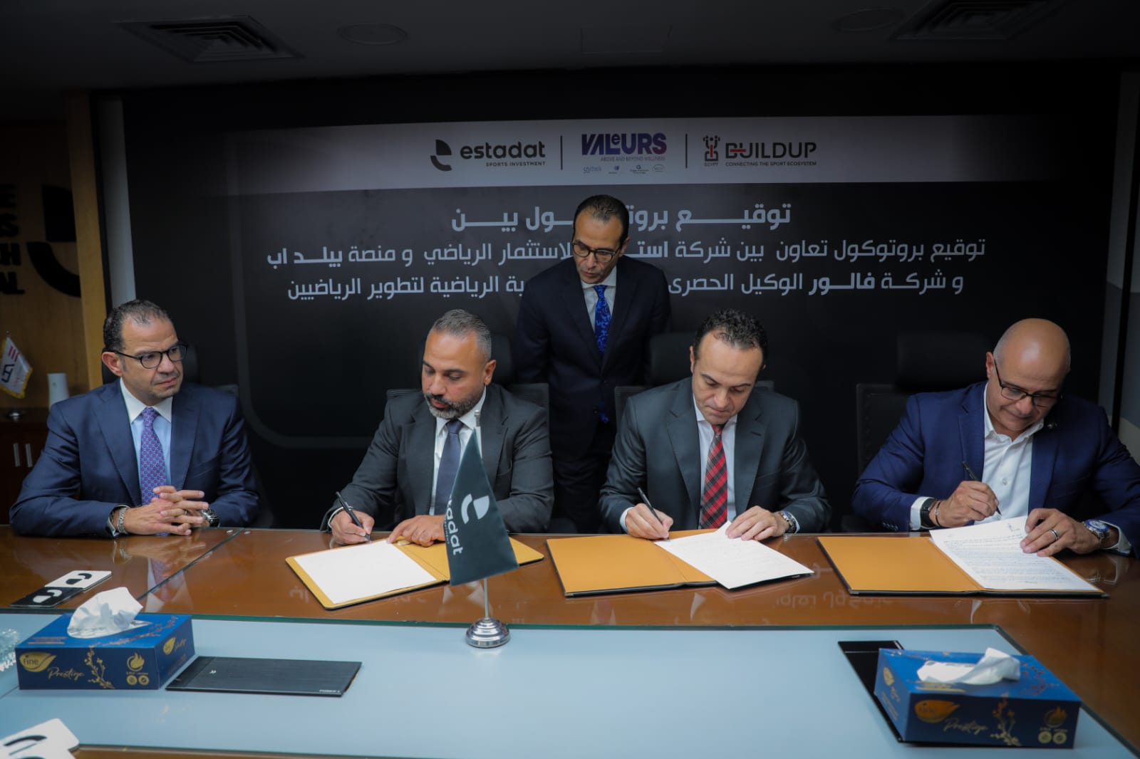 بروتوكول ستادات وبيلد اب