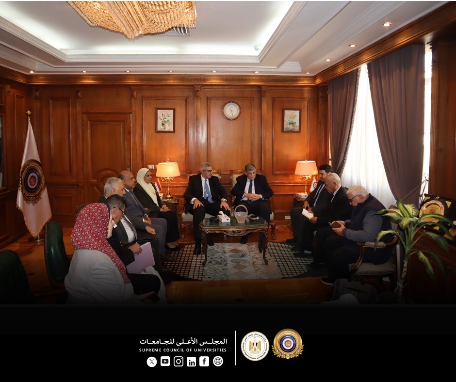 لقاء المجلس الأعلى للجامعات لقاء المجلس الأعلى للجامعات