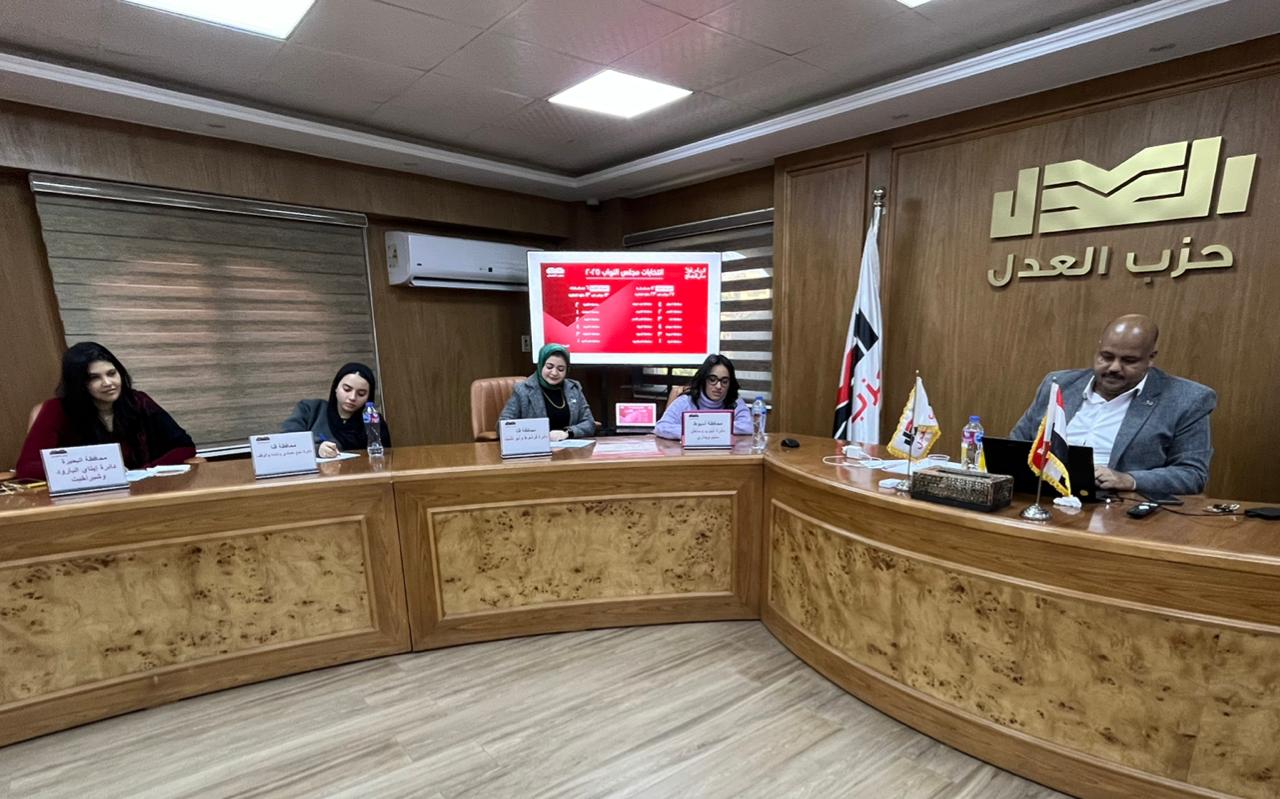 غرفة العمليات المركزية بحزب العدل  (4)