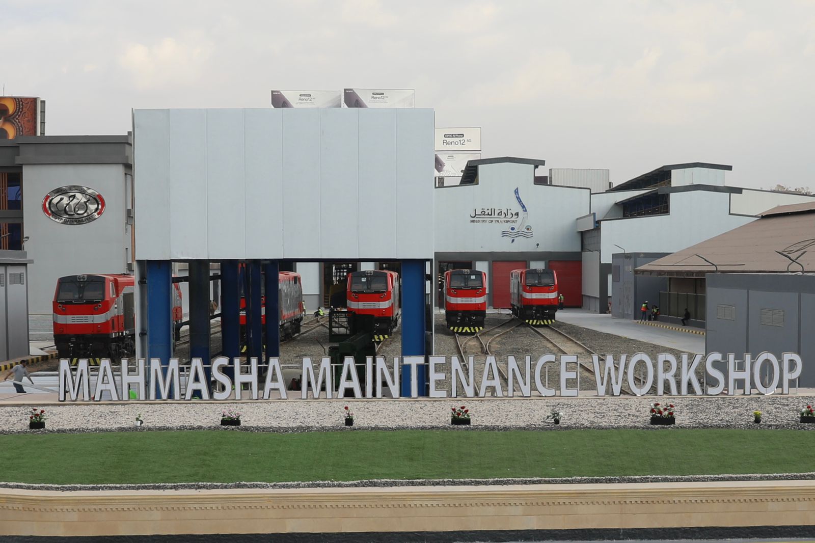 مدخل الورشة الجديدة مدخل الورشة الجديدة