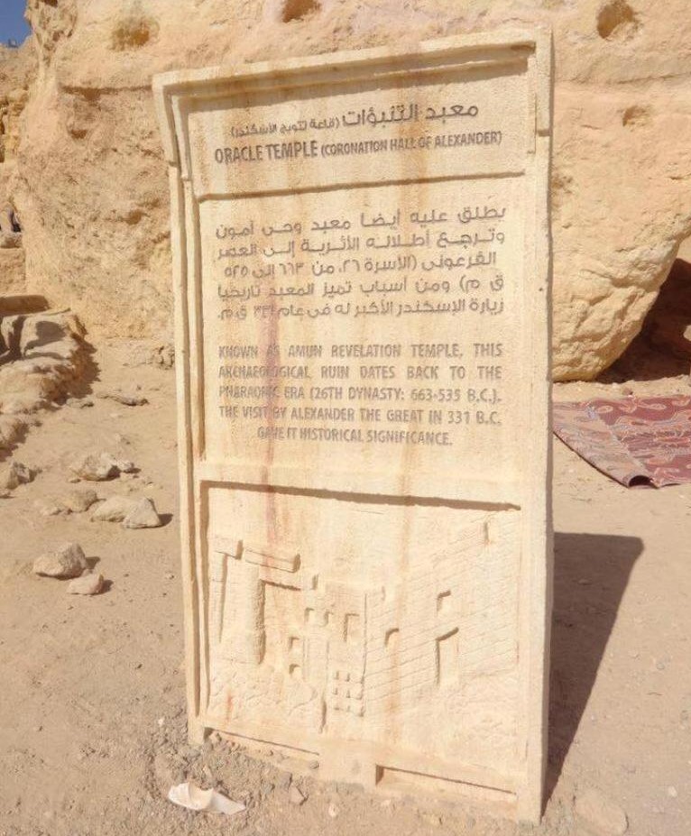 واحة سيوة يقصدها المصريون السياح الأجانب خلال الشتاء  (17)