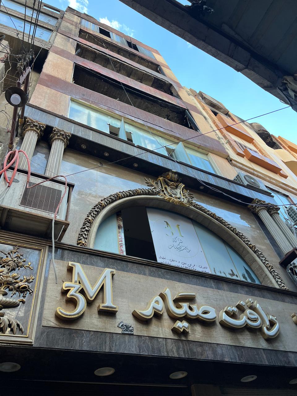 حريق مول ملابس بسوق الخواجات