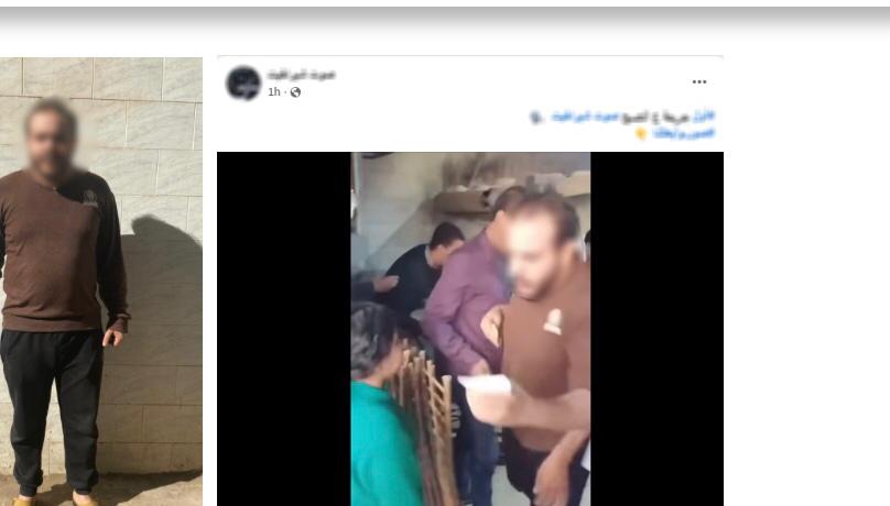 المتهمون (2)