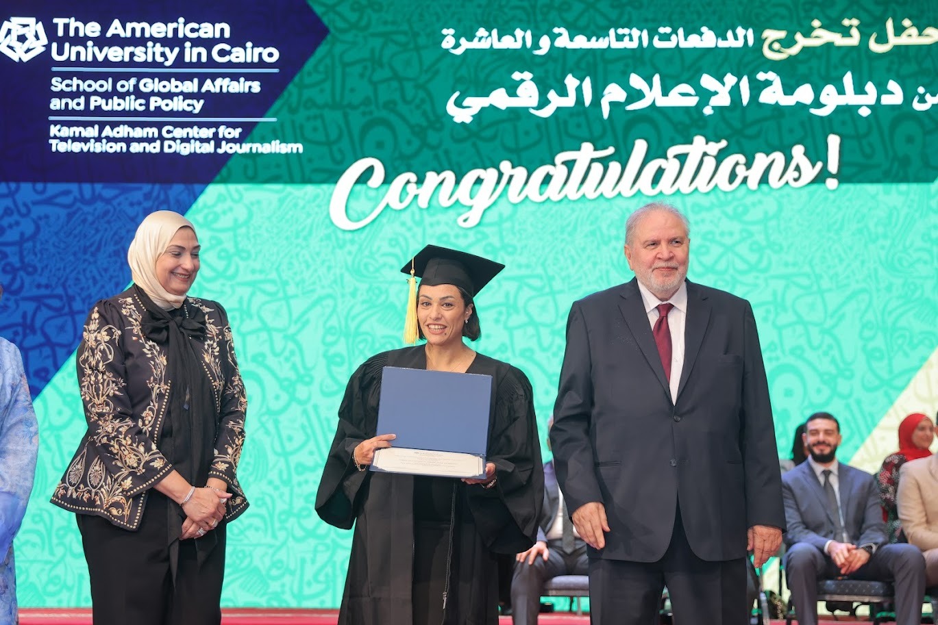 الزميلة امنية الموجى