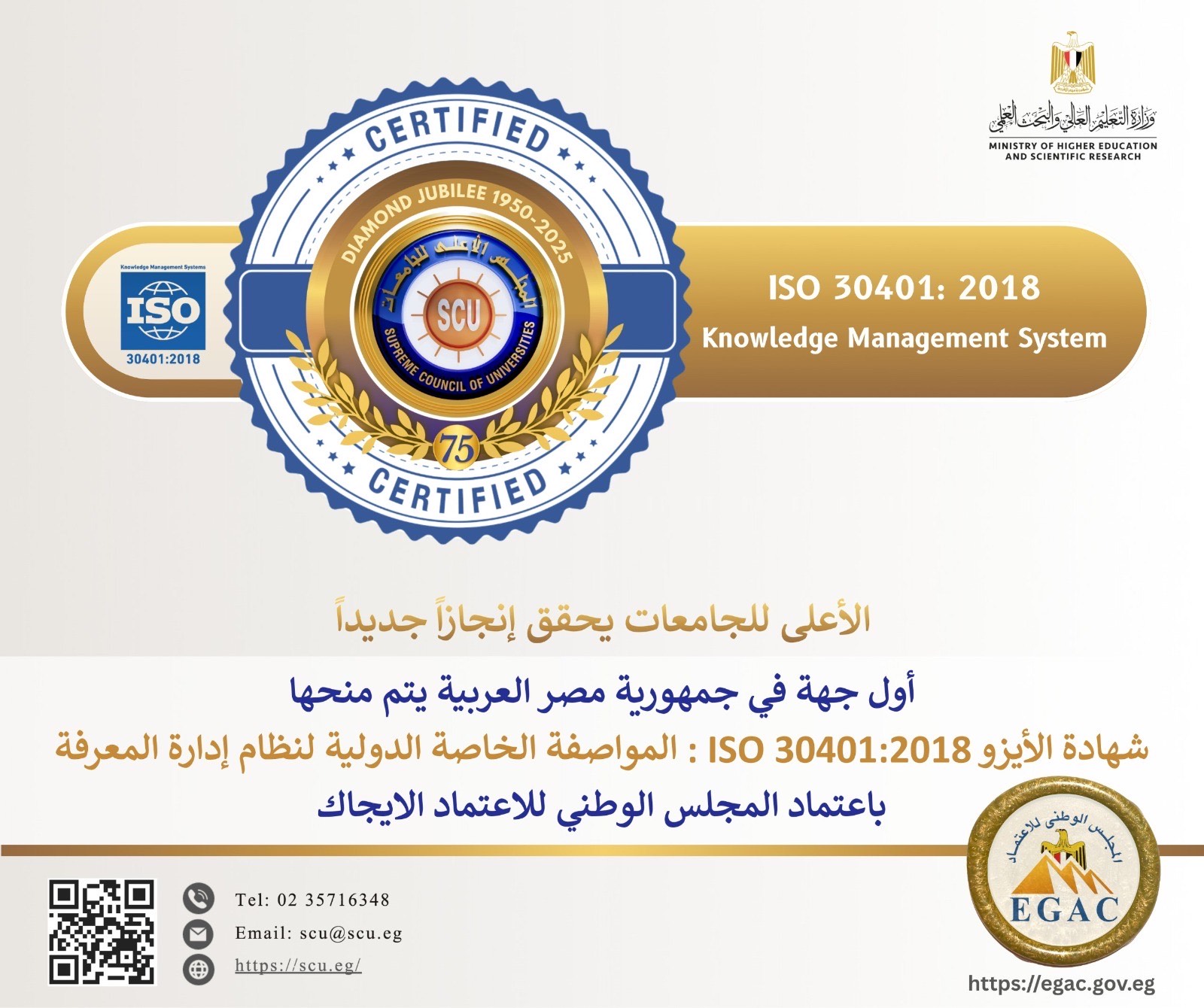 الحصول على شهادة الإيزو الحصول على شهادة الإيزو