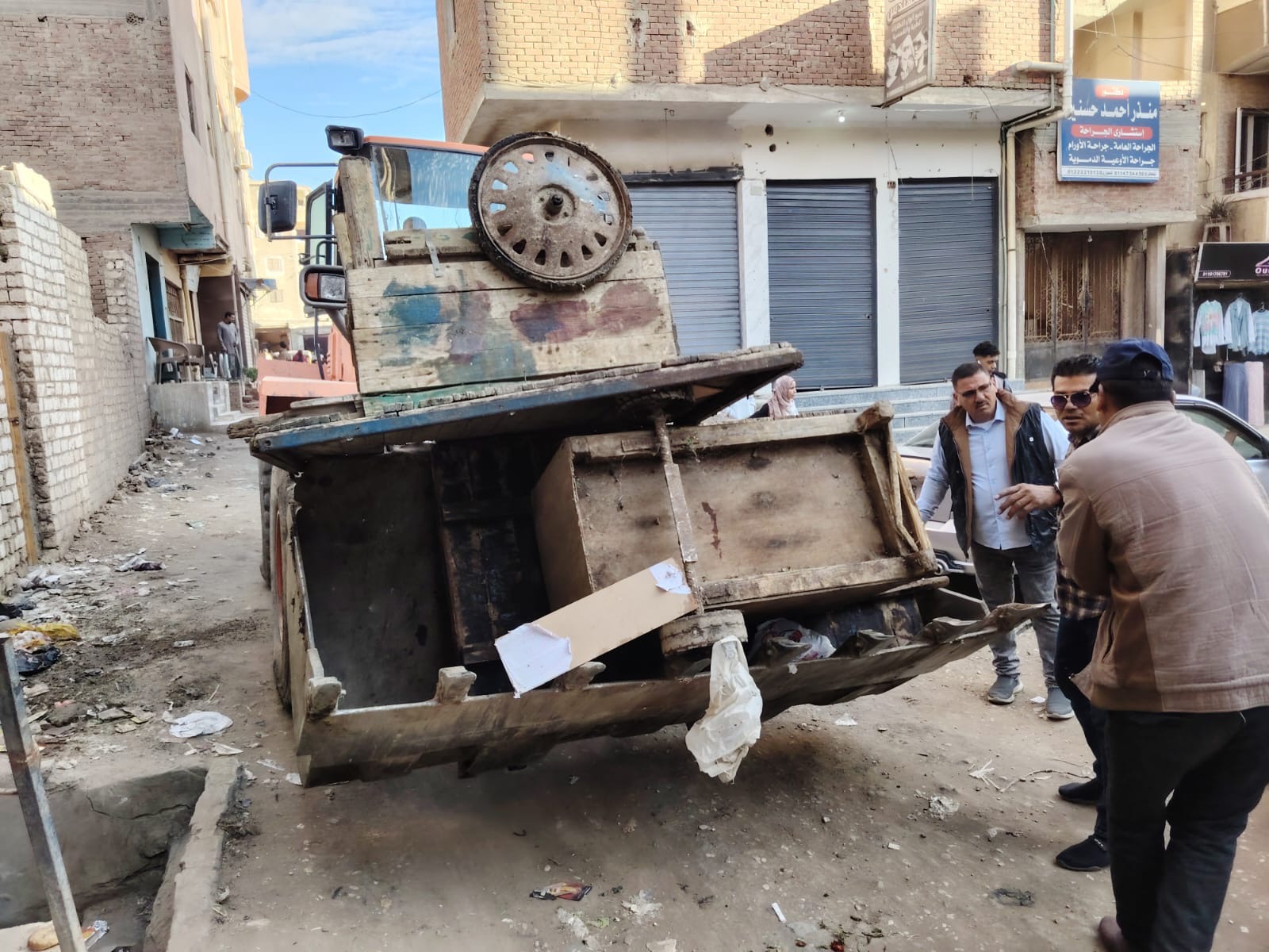 حملة إزالة حملة إزالة