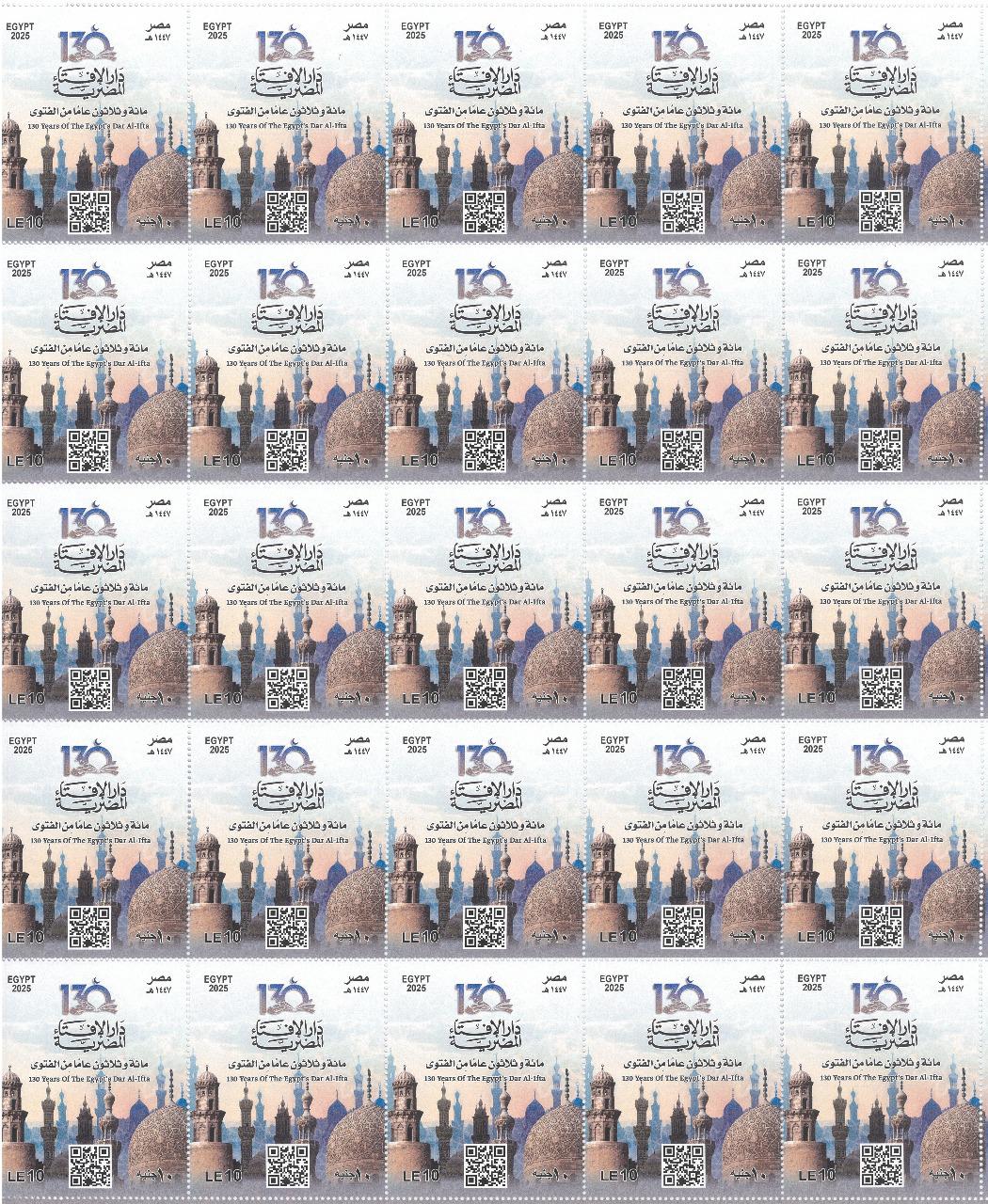 جانب من الطابع البريدى