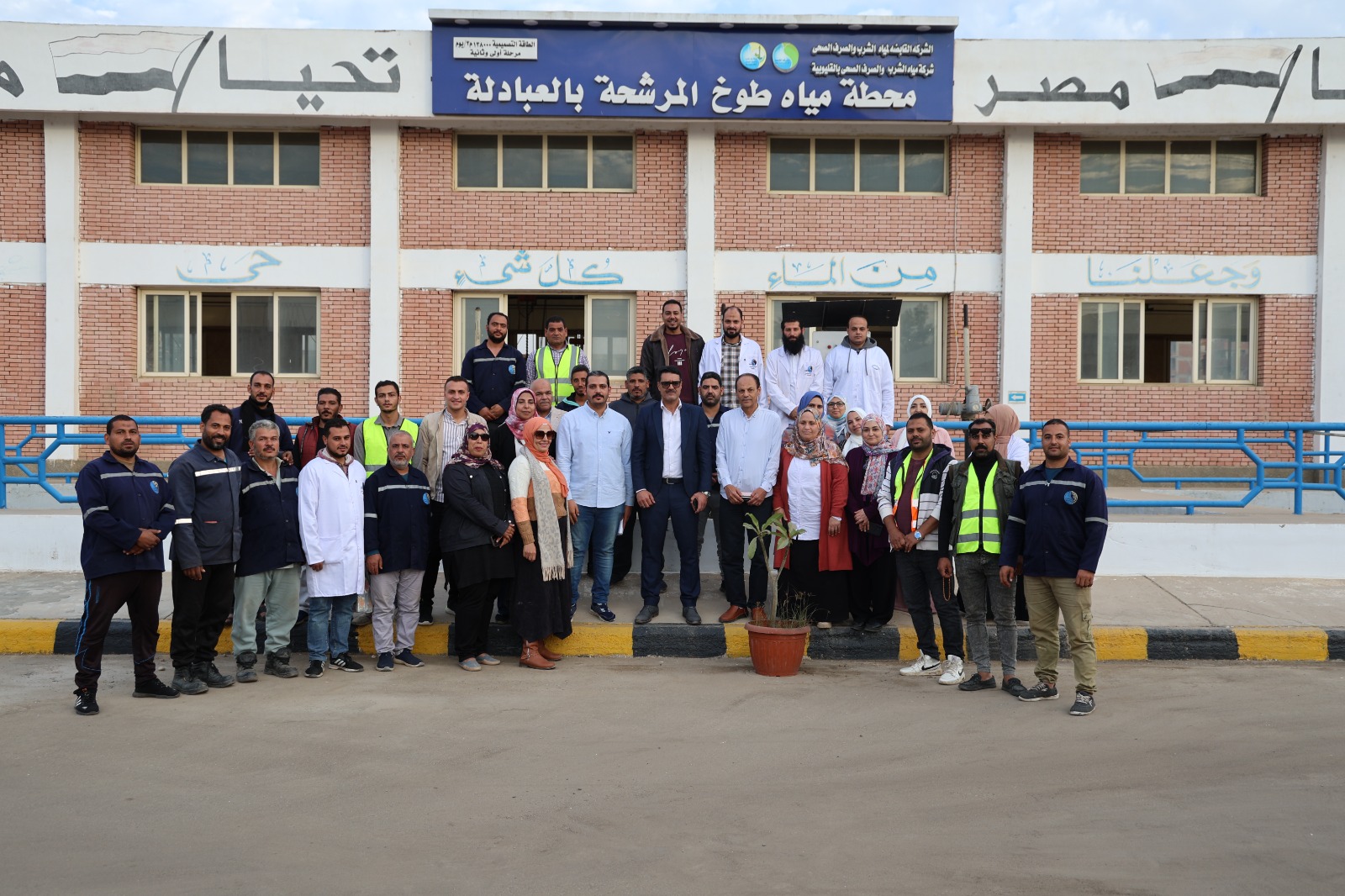 بعد انتهاء الجولة بعد انتهاء الجولة