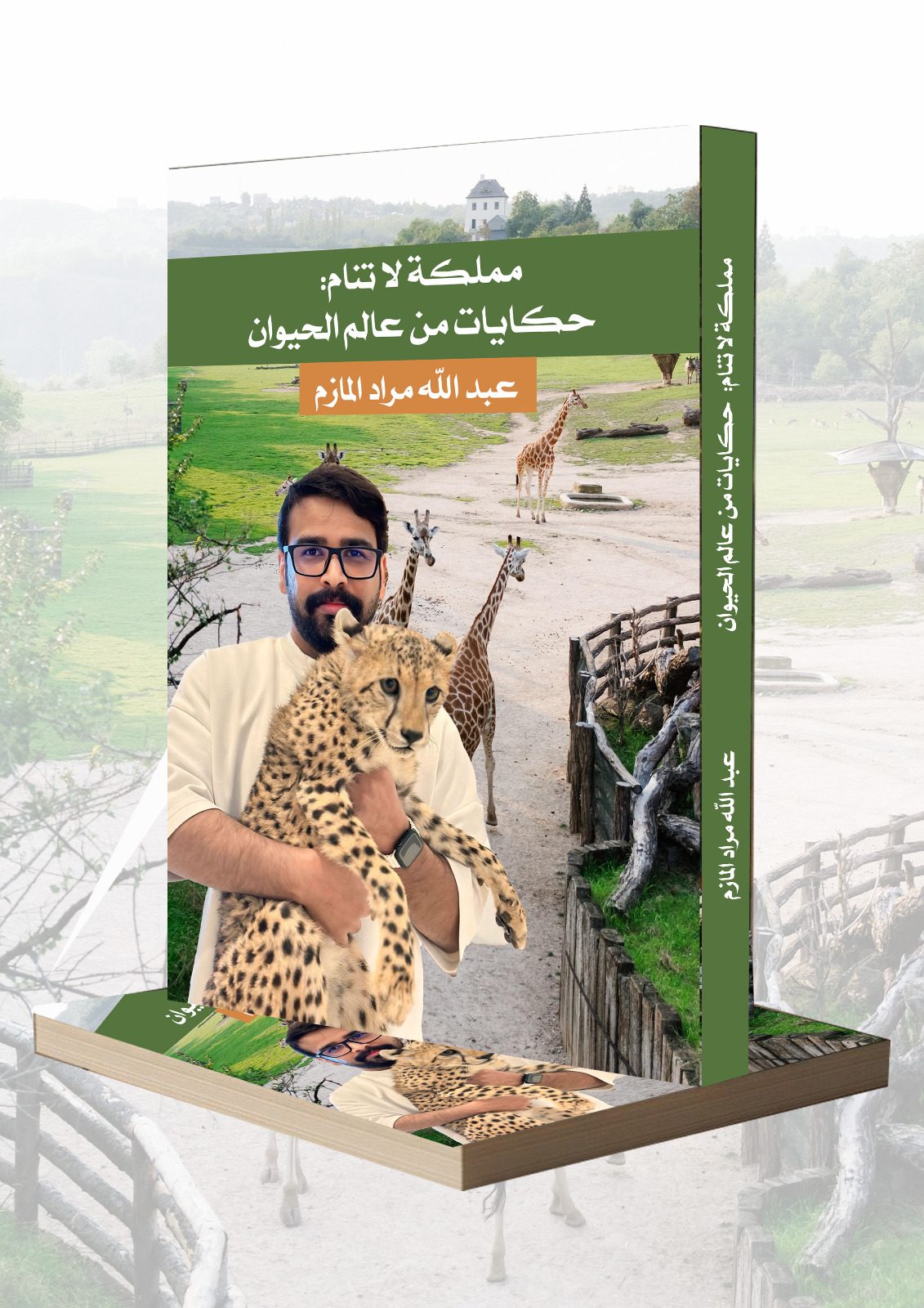 f687d56e-b9fd-45a8-b49c-e85a2c9f3b70