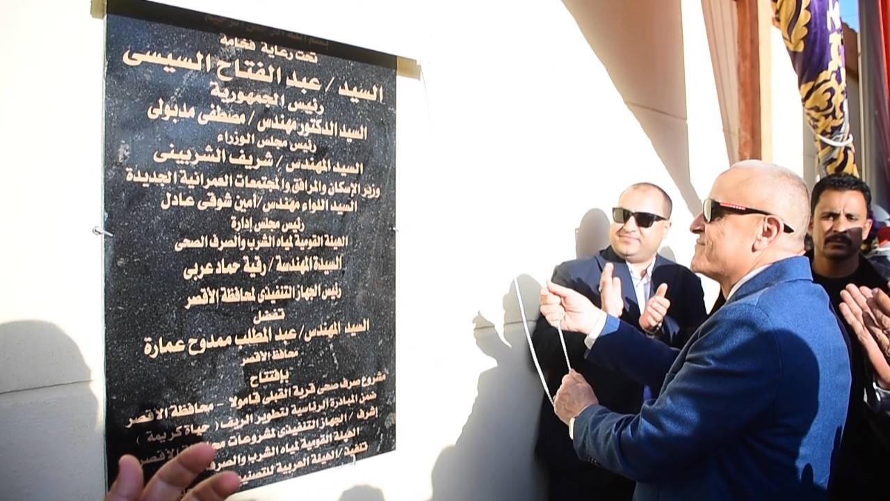 افتتاح محطات لرفع الصرف الصحي لدعم 11 ألف مواطن في قرى مدينة القرنة