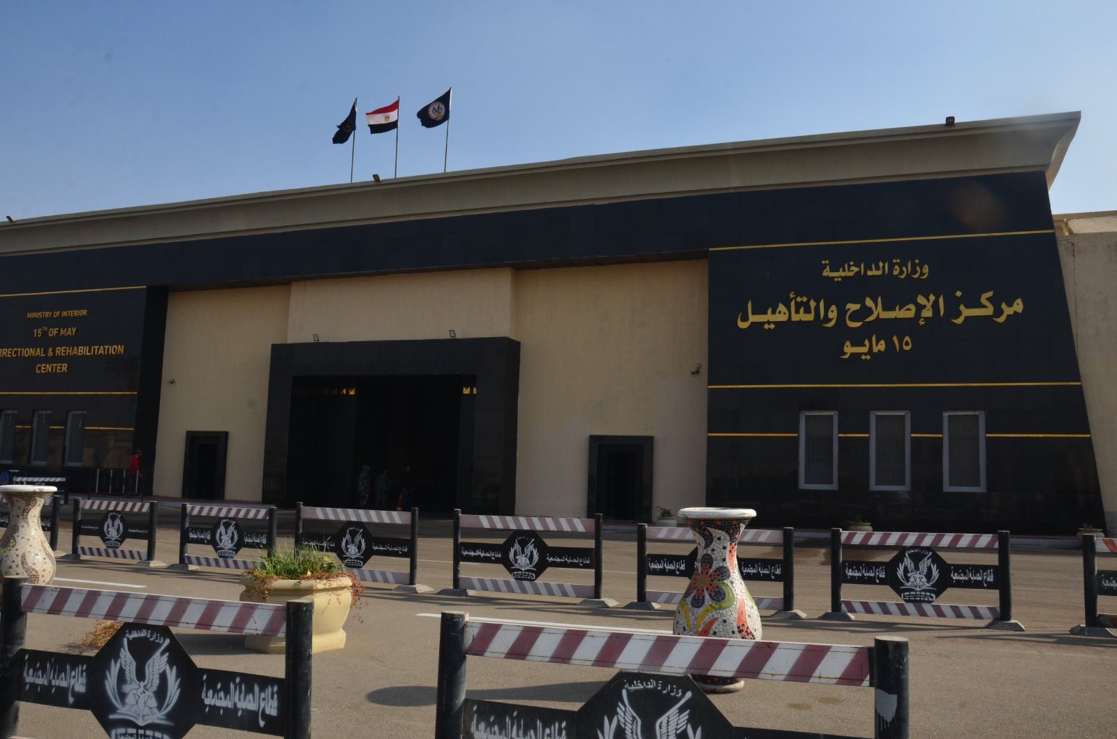 النيابة العامة تُجري تفتيشًا لمركز إصلاح وتأهيل 15 مايو  (1)