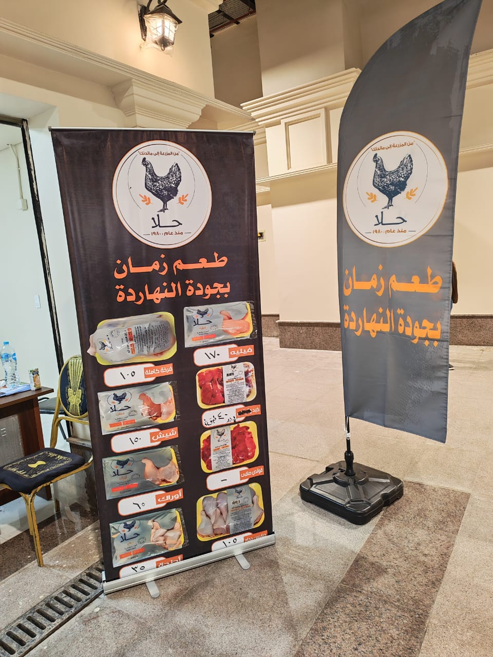 اسعار الدواجن