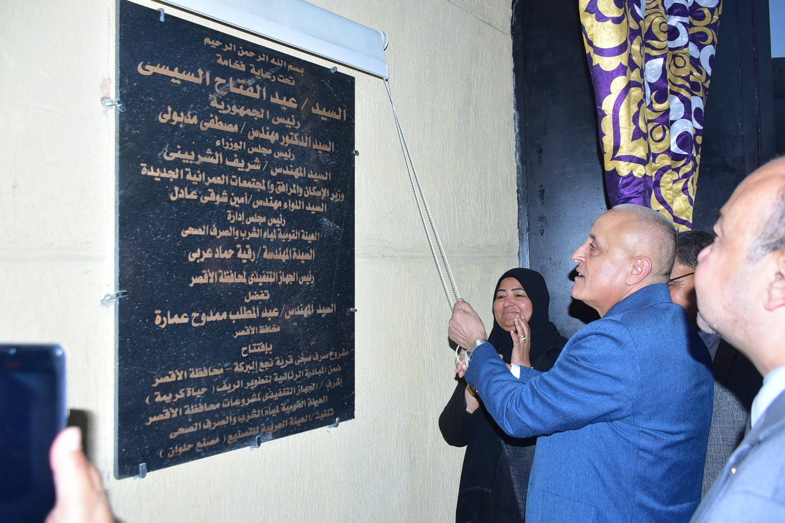 تدشين محطة رفع صرف صحي نجع البركة