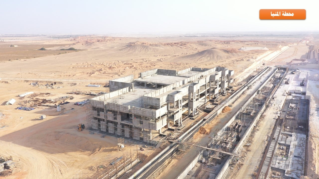 محطة المنيا