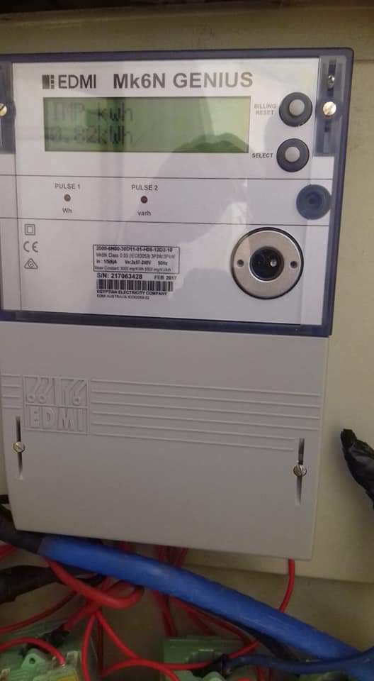 عداد الكهرباء في المحطة عداد الكهرباء في المحطة