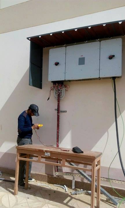 وحدة التشغيل بالمحطة وحدة التشغيل بالمحطة