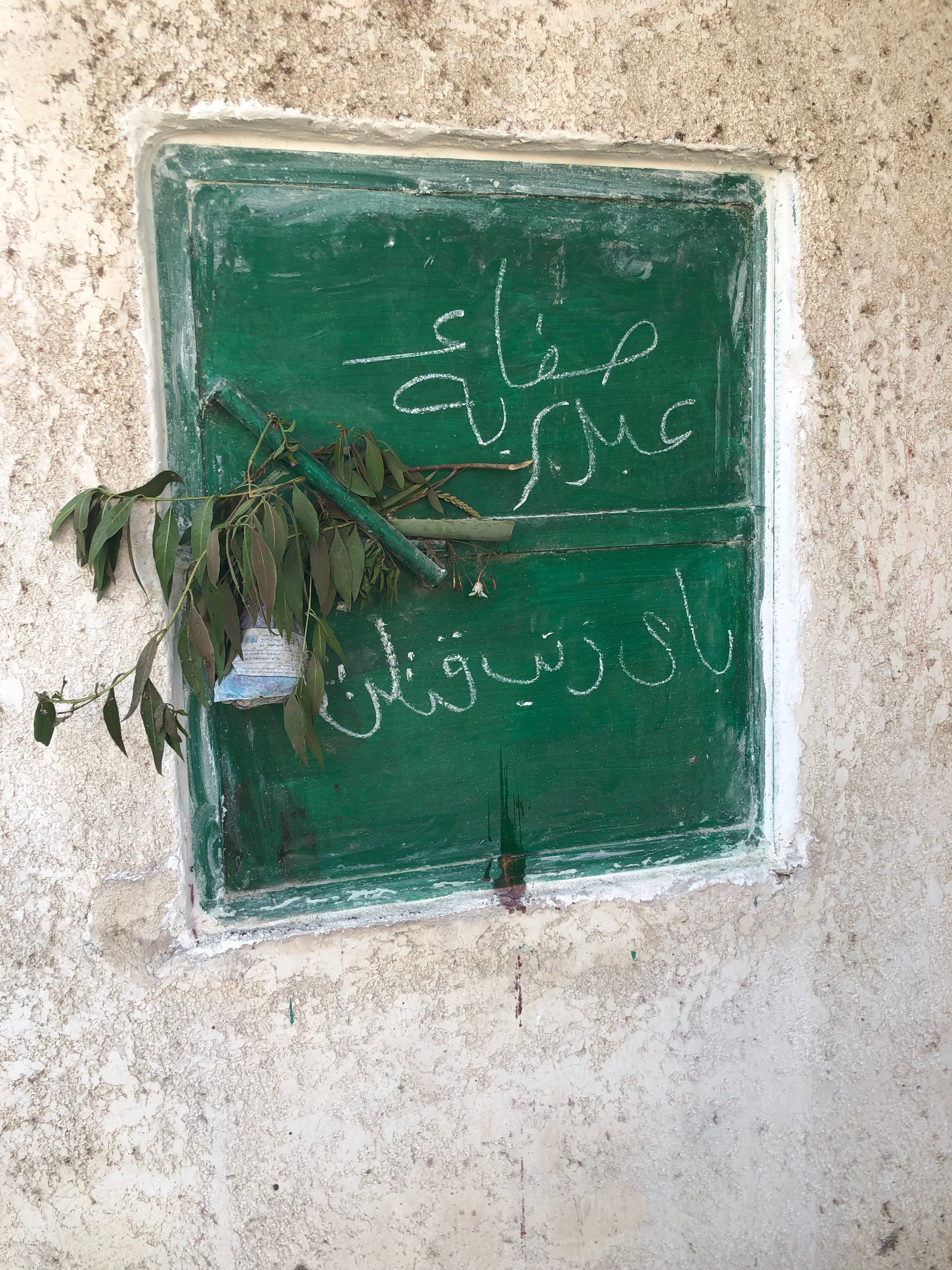 دفن جثمان الطفلة الضحية دفن جثمان الطفلة الضحية