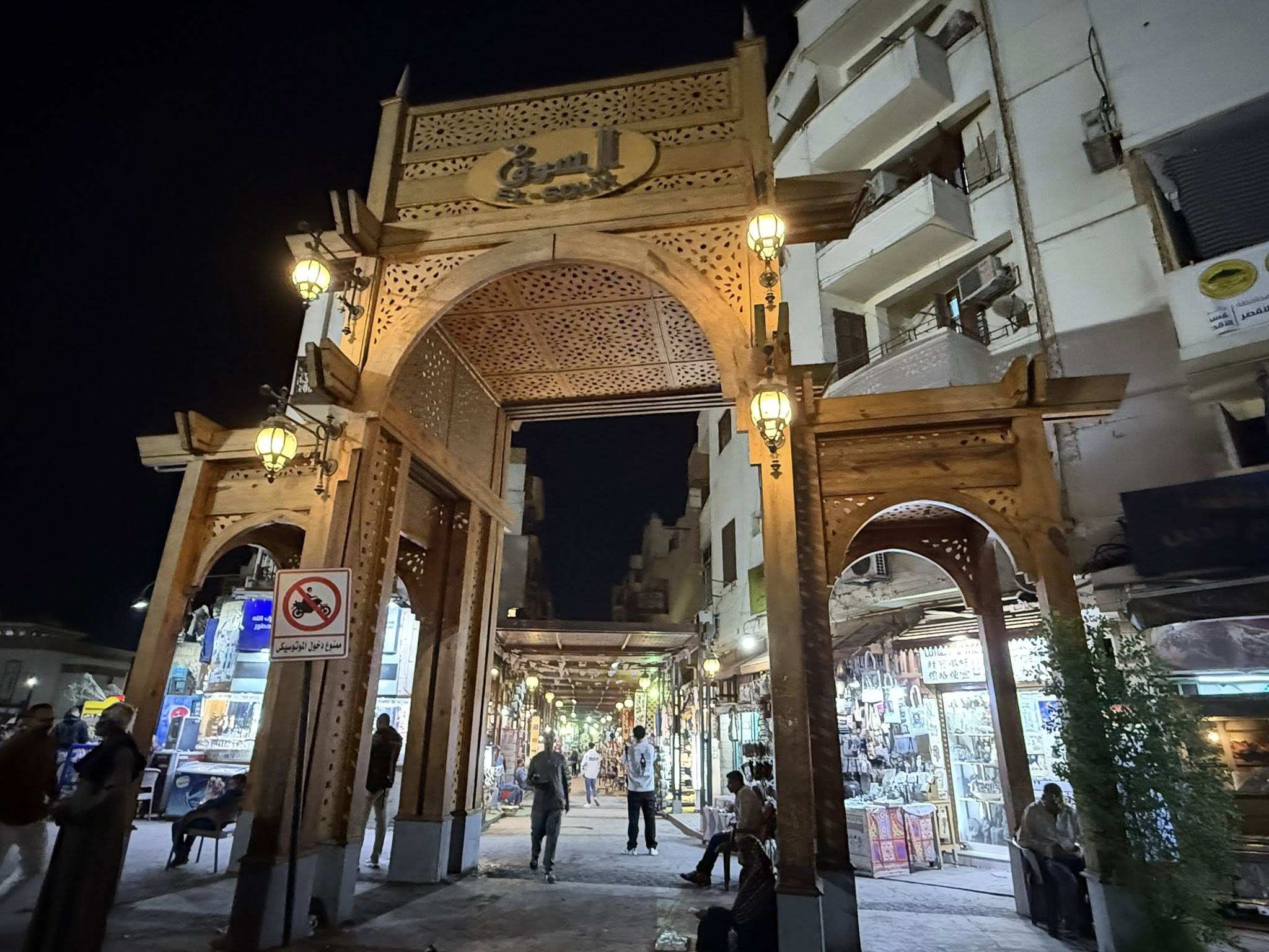 السوق السياحى بالأقصر بوابة الخير لأصحاب البازارات السياحية