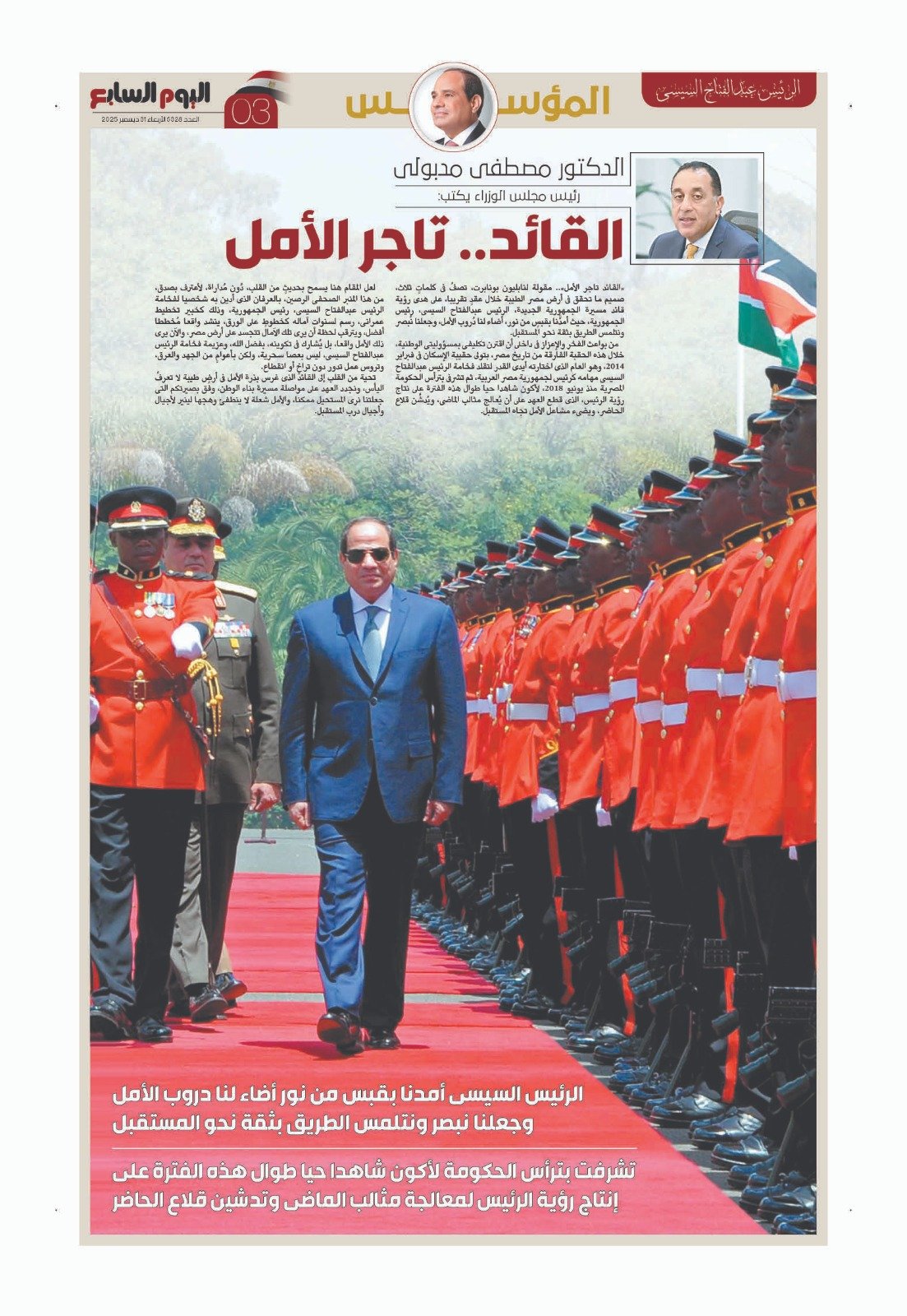 WhatsApp Image 2025-12-30 at 6.09.17 PM