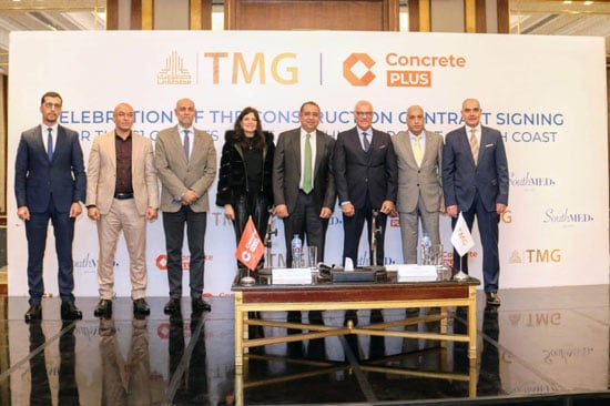 عقد مقاولة مع شركة كونكريت بلس للمقاولات والصناعة لتنفيذ أعمال انشائية في مشروع ساوث ميد