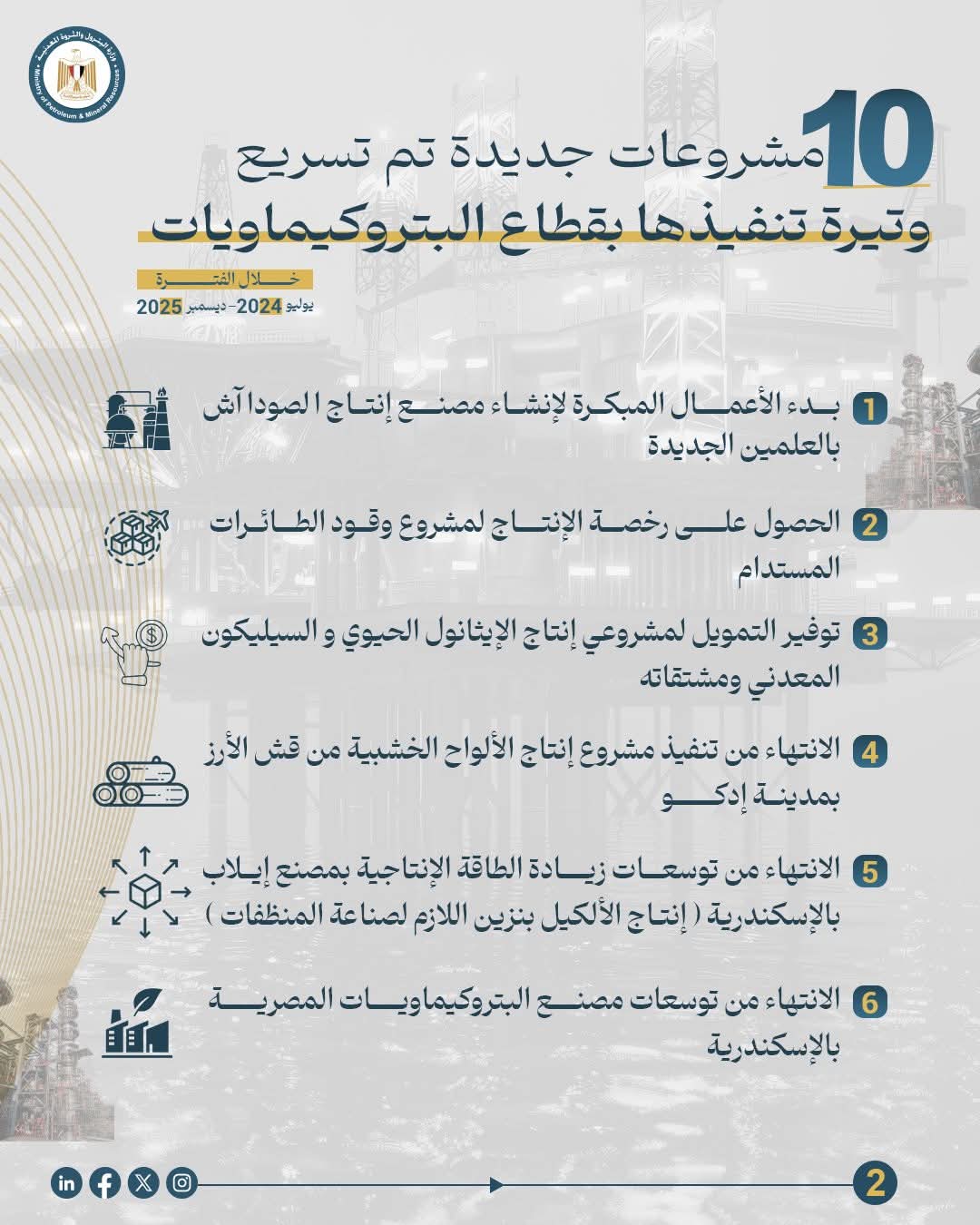 WhatsApp Image 2025-12-31 at 9.50.40 AM