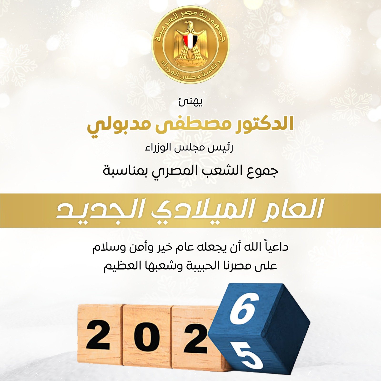 WhatsApp Image 2025-12-31 at 7.15.27 PM WhatsApp Image 2025-12-31 at 7.15.27 PM