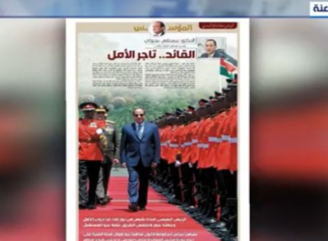 اليوم السابع 5