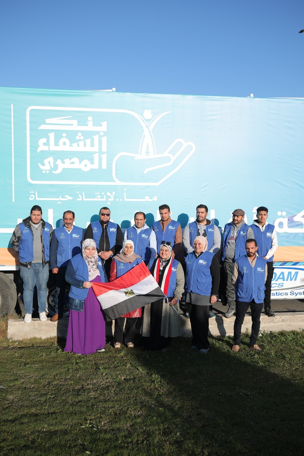 بنك الشفاء المصري، عضو التحالف الوطني للعمل الأهلي التنموي (8)