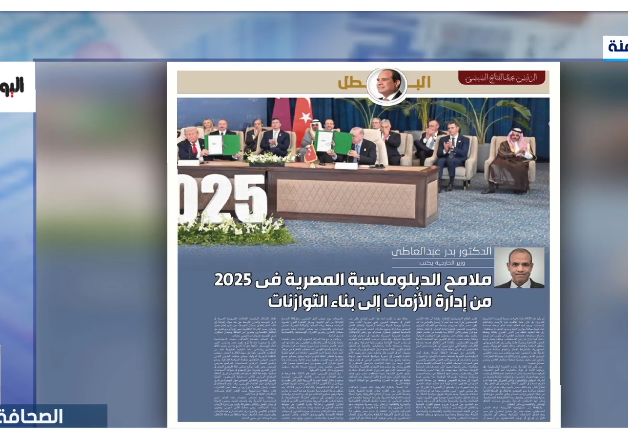 اليوم السابع 4