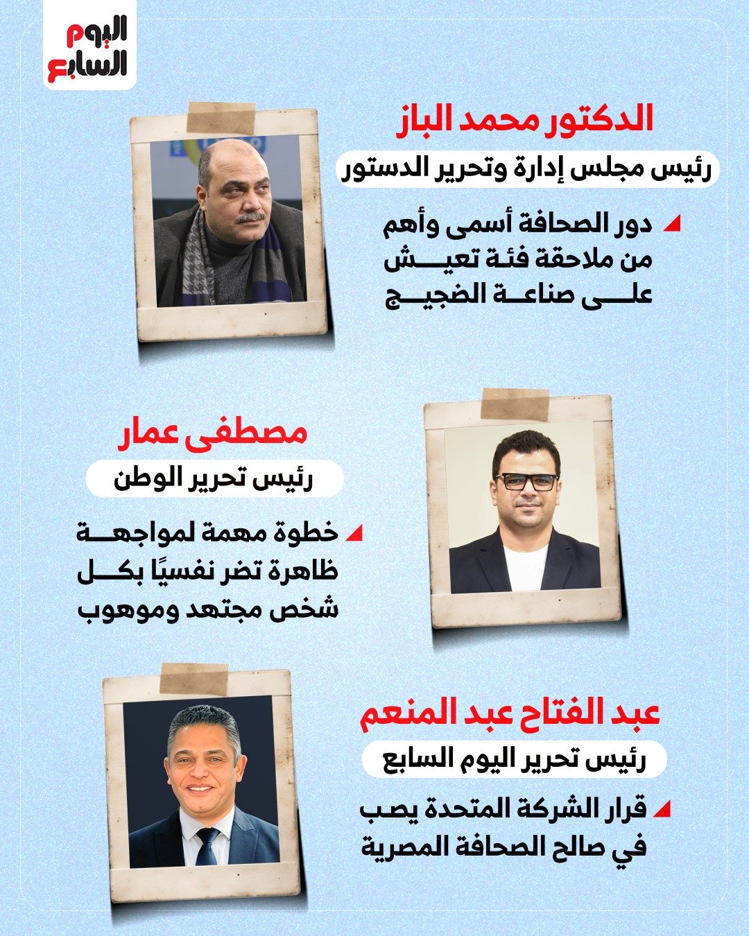 مبادرة المتحدة 2