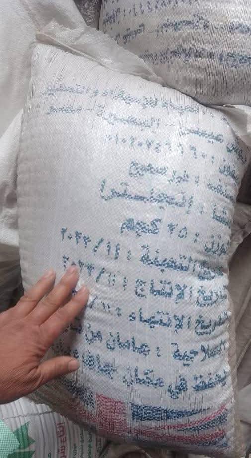 جانب من الحملة جانب من الحملة