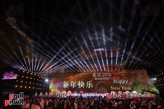 احتفالات العام الجديد 2026