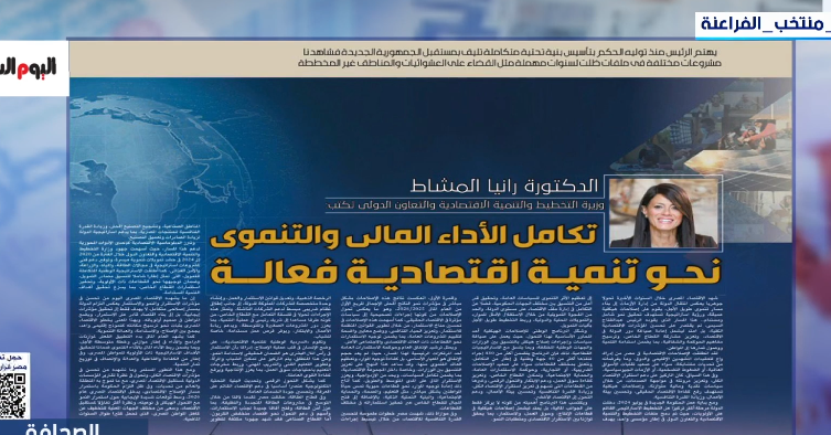 اليوم السابع 2