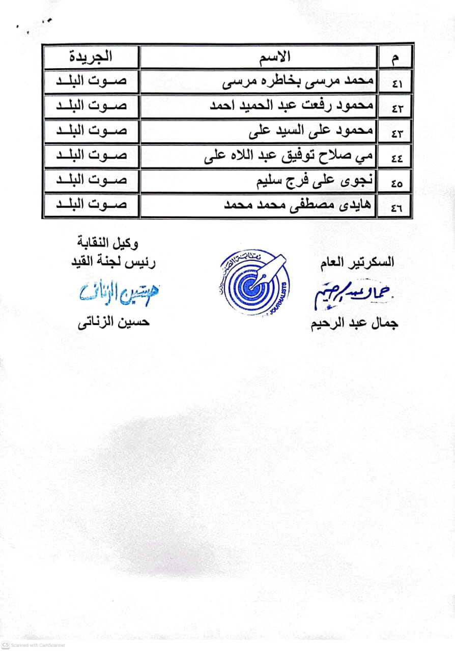 WhatsApp Image 2025-12-31 at 10.55.18 AM (2)