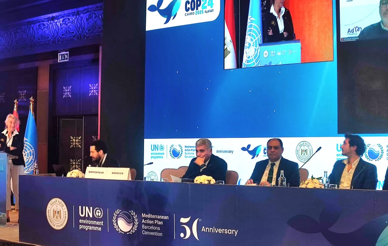 مؤتمر الأطراف لاتفاقية حماية بيئة البحر المتوسط من التلوث