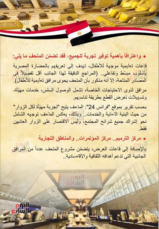 7 قاعات العرض