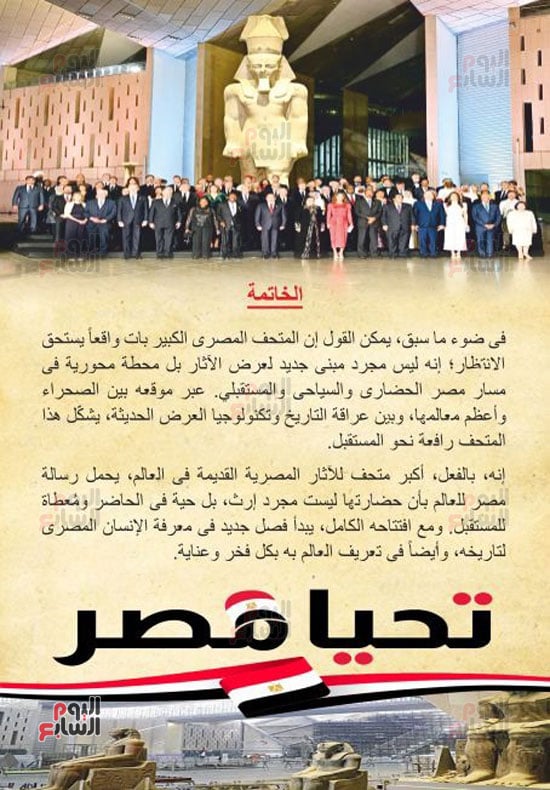 13 خاتمة الكتيب