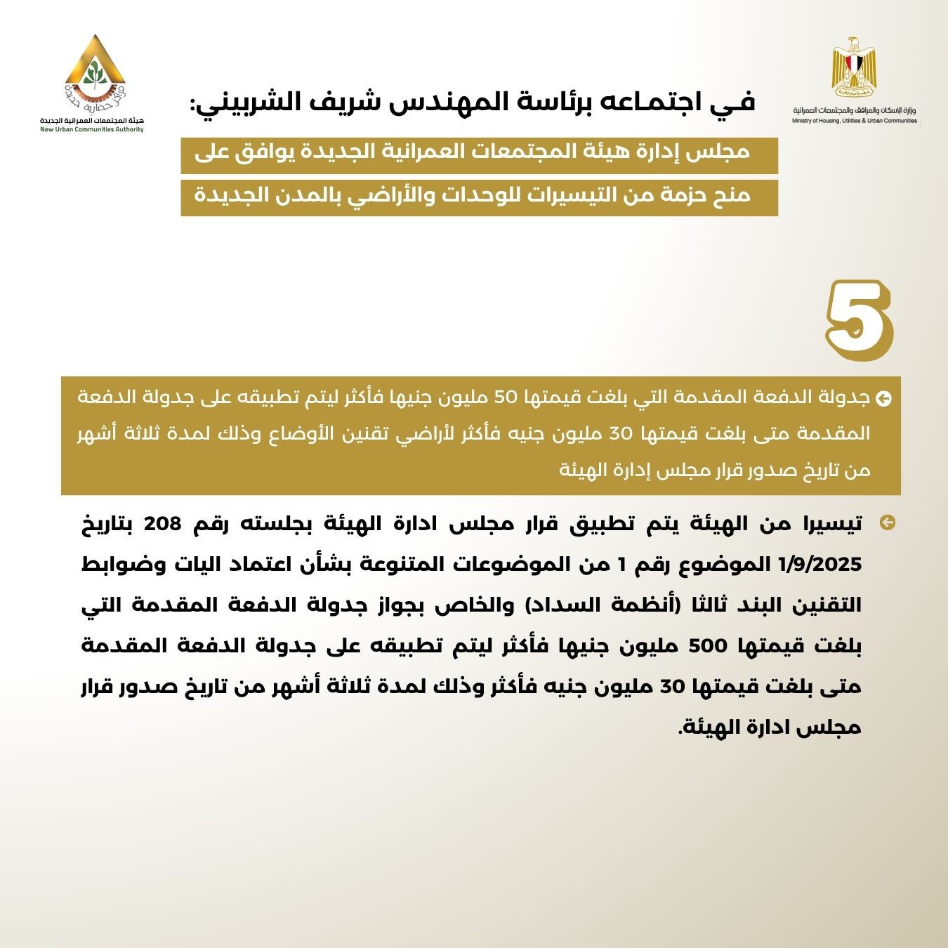 8d700286-81cc-42b4-9f67-560b73336b7b