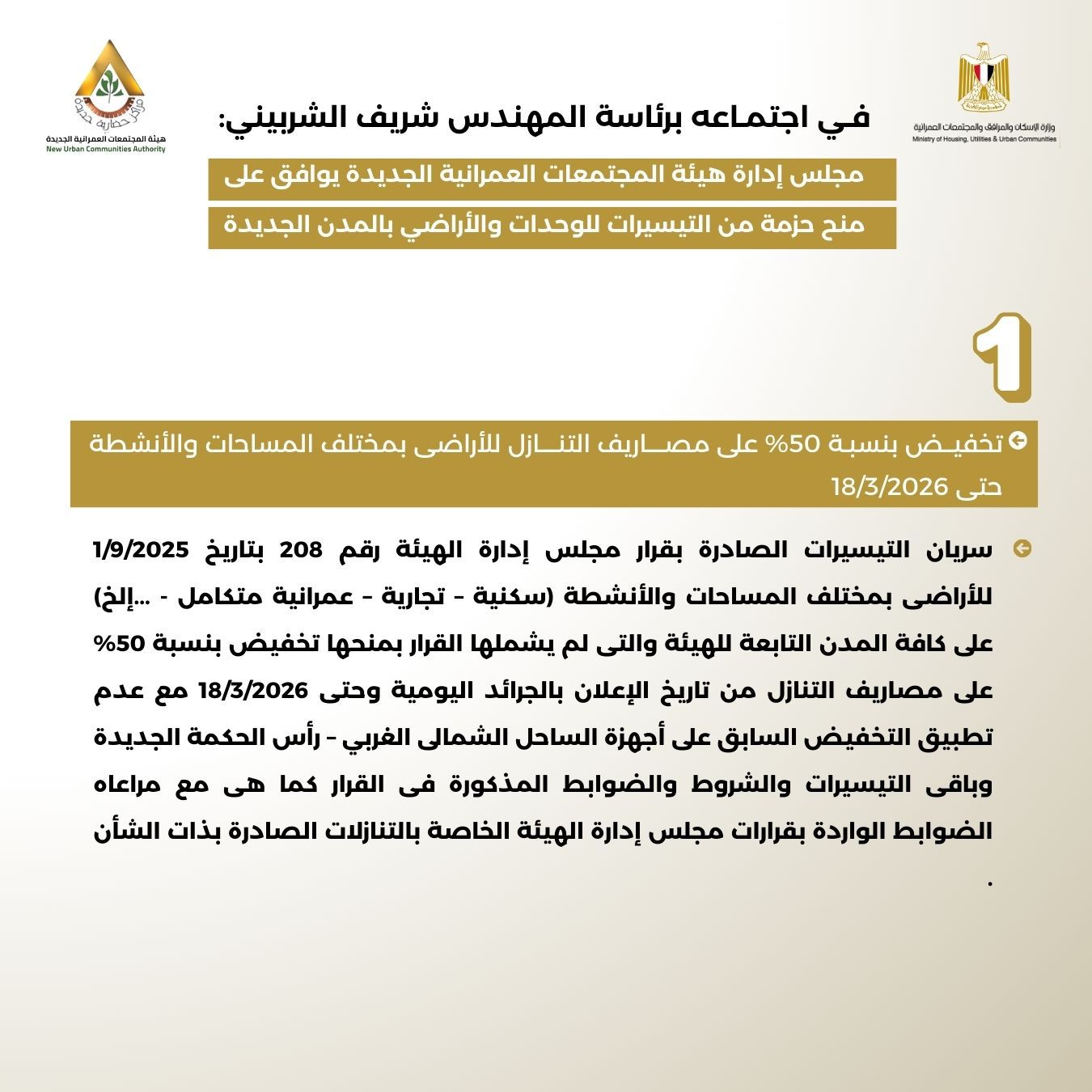 651cbf04-572f-486c-8f17-431e34ed8180