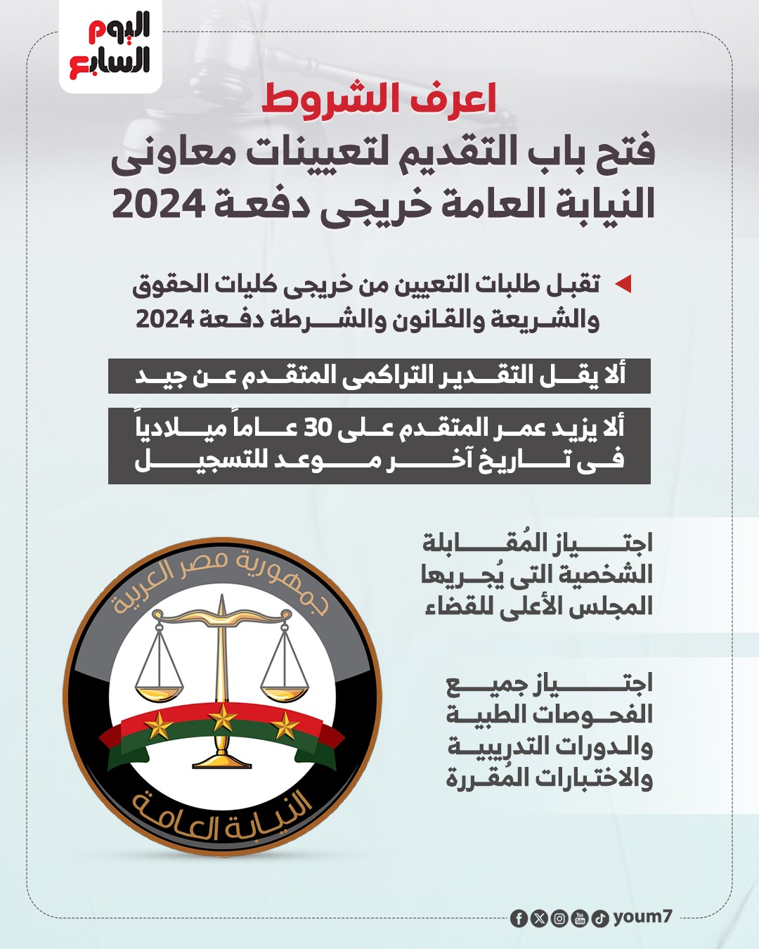 WhatsApp Image 2025-12-04 at 8.11.47 PM