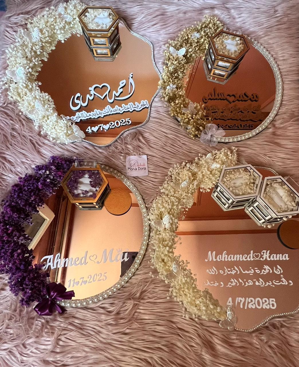 تنوع التصميمات لمنى درع تنوع التصميمات لمنى درع