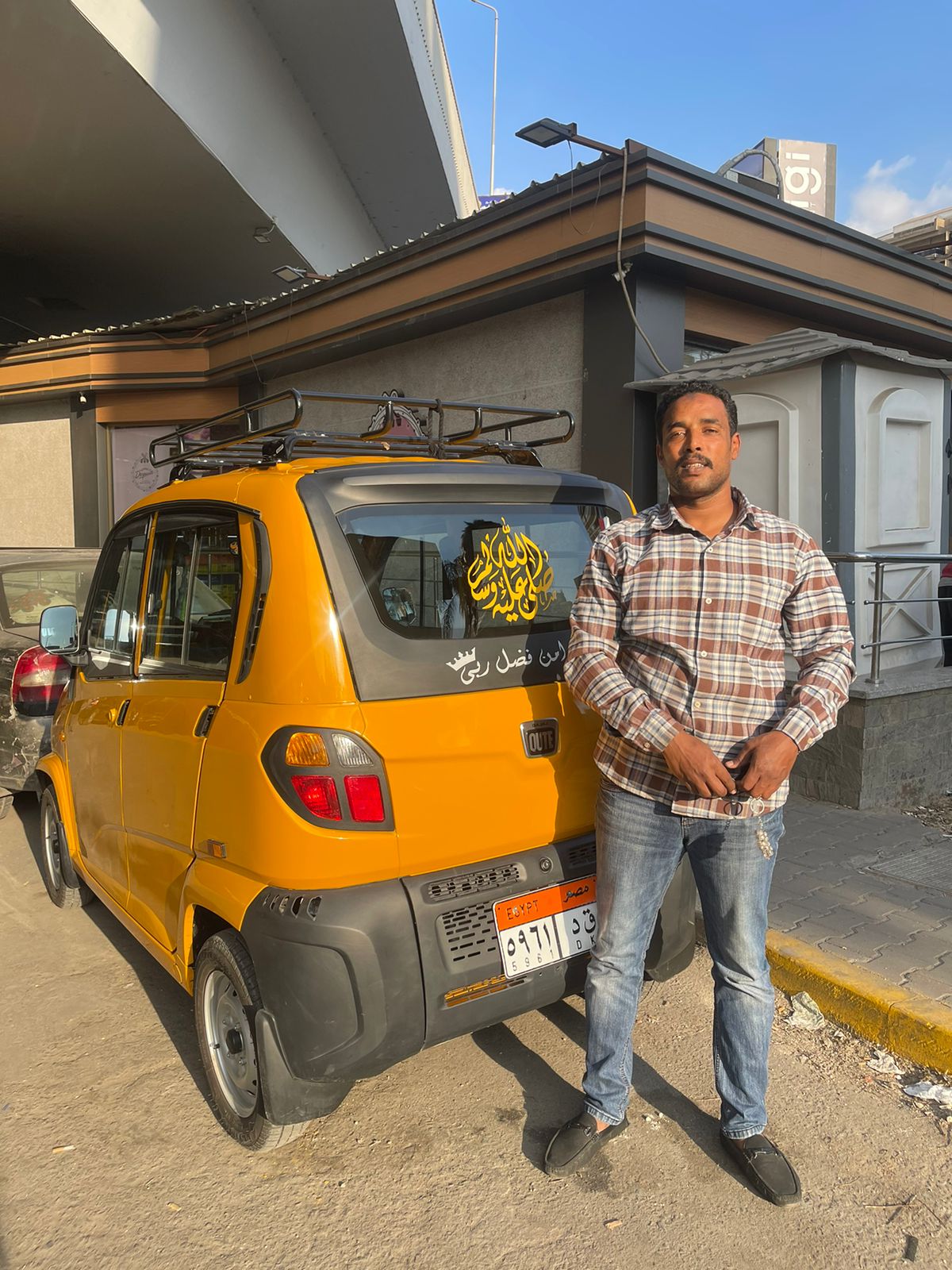 قائد سيارة كيوت في حي العجوزة