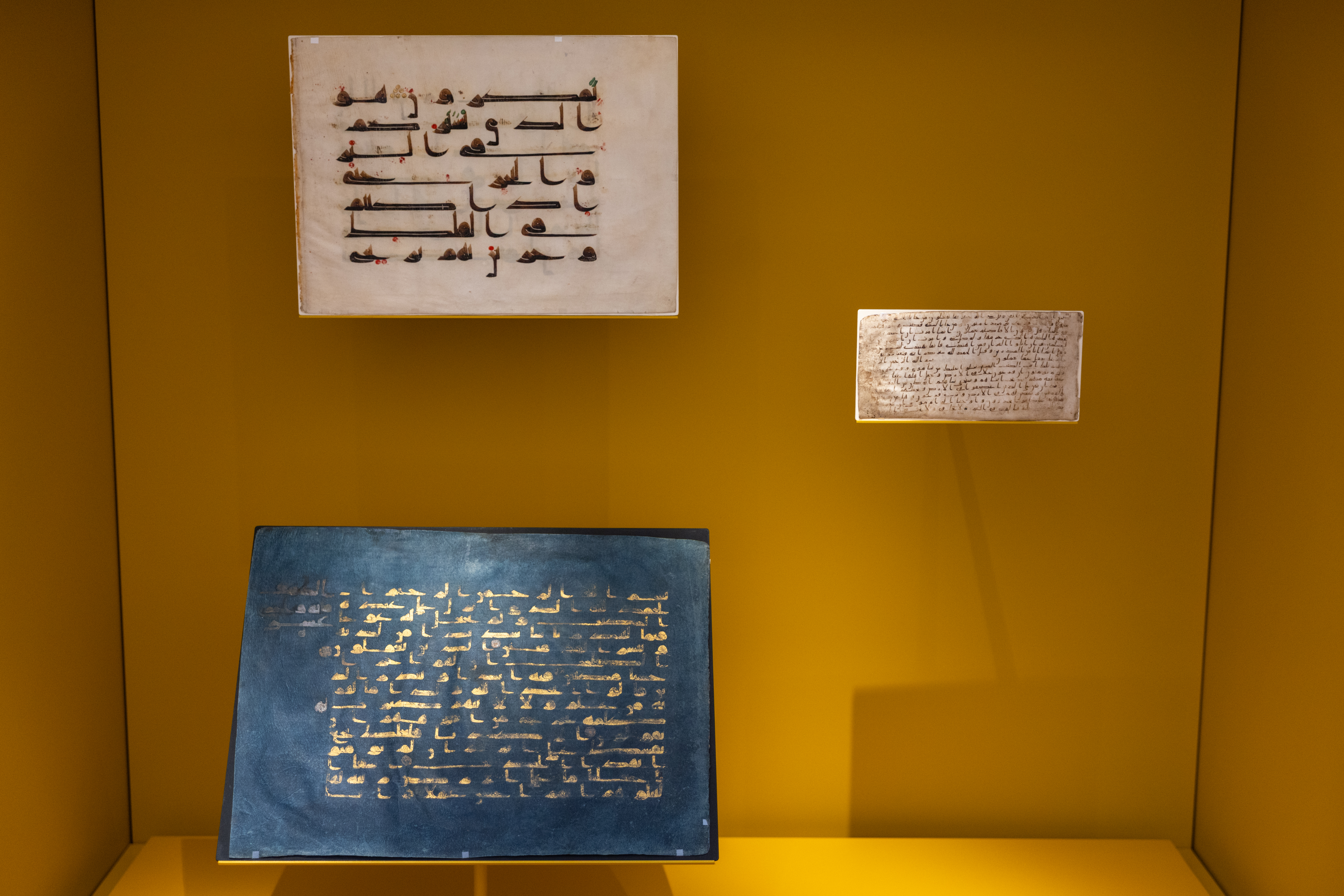 المصحف الأزرق