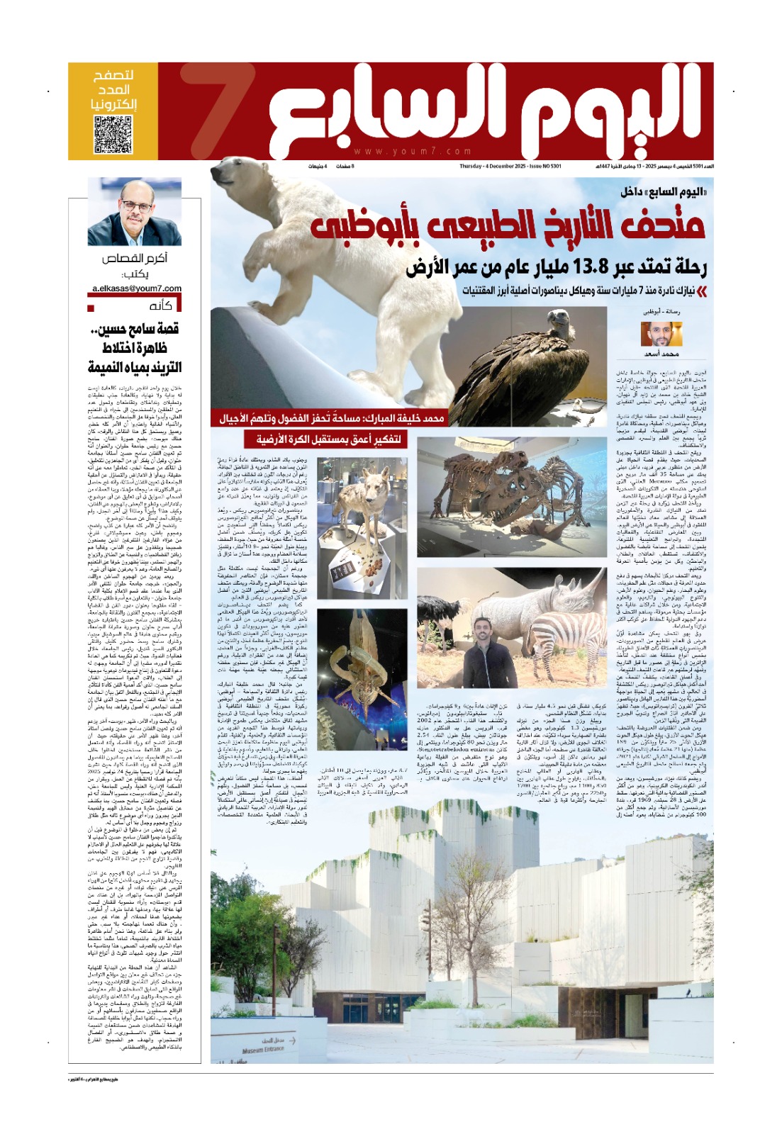 7d337451-07b6-4004-b01e-698b8e615d2b